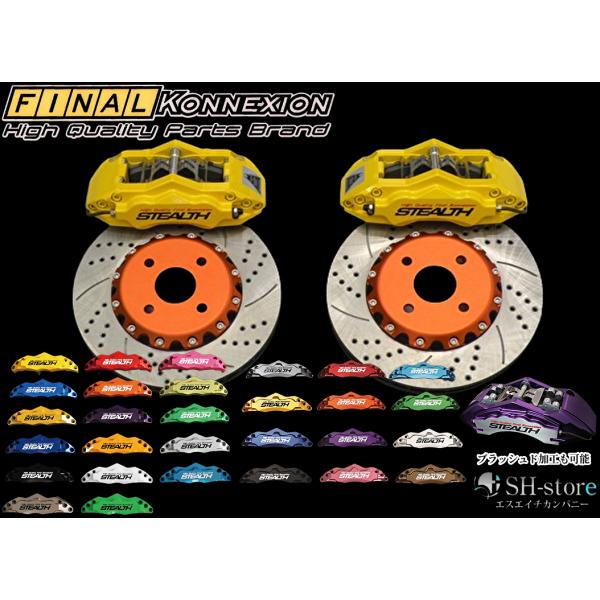 Project-μ＆Sessione 6P& 4Pブレーキキャリパー Project-μ＆Sessione 6P& 4Pブレーキキャリパー