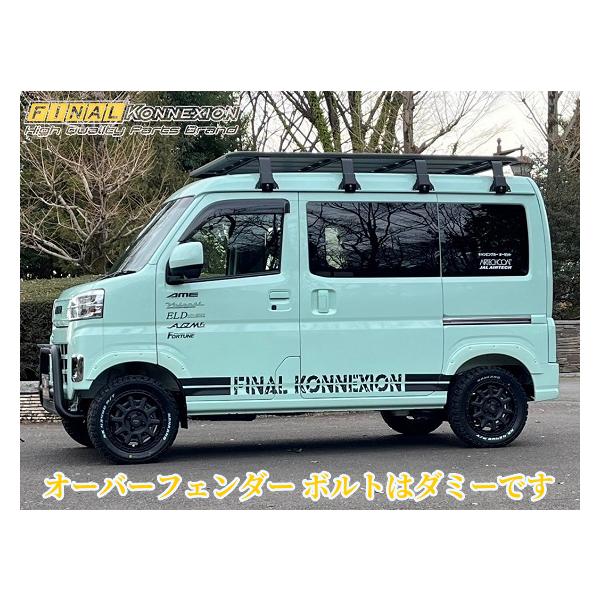 S700Vハイゼットカーゴ オーバーフェンダーキット未塗装 ファイナル