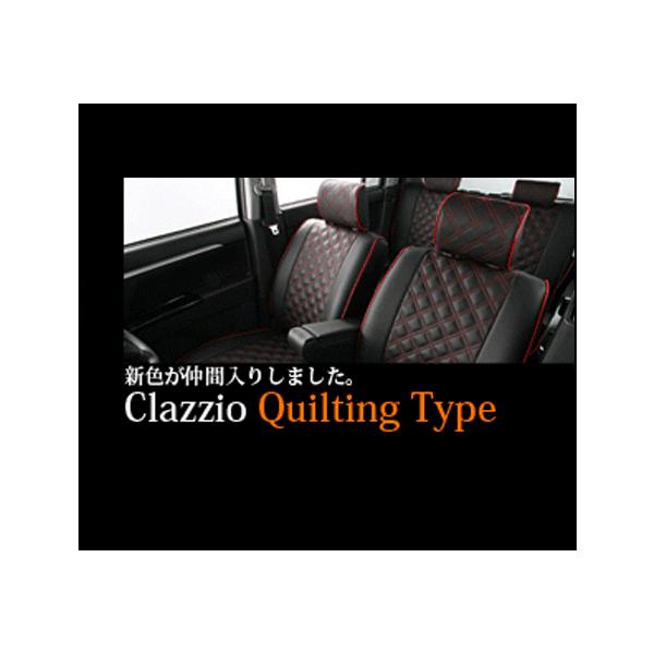 Clazzioシートカバー キルティングタイプ フリード : エスエイチ