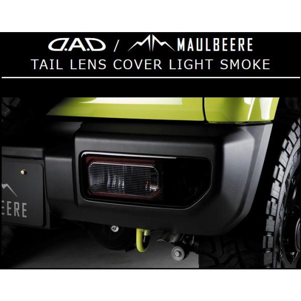 M\@MAULBEERE(}r[)@e[YJo[ CgX[N@JB64WWj[/JB74WWj[VG