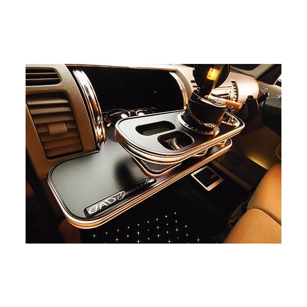 ギャルソン GARSON DAD フロントテーブル L350/360S タント : エス
