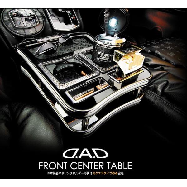 M\ GARSON DAD tgZ^[e[u DA17GuB