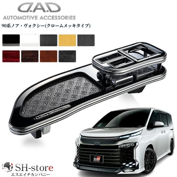 sh-store_garson-53365