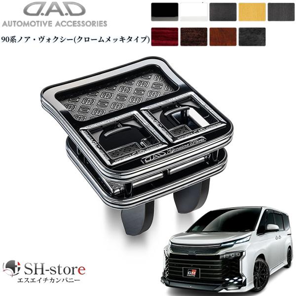 sh-store_garson-53367 sh-store_garson-53367