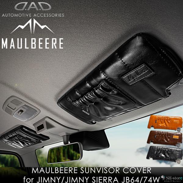 sh-store_garson-54257