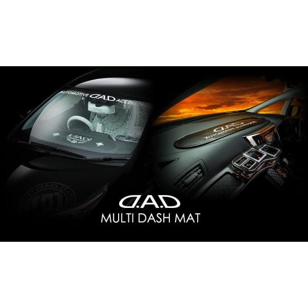 DAD ギャルソン　ディルス　ダッシュマット Amazon | D.A.D マルチダッシュマット アラベスク ブラック