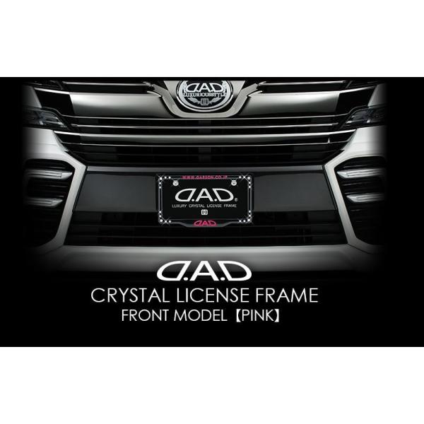 送料無料 一部地域を除く ギャルソン Dad ナンバーフレーム 35 Off