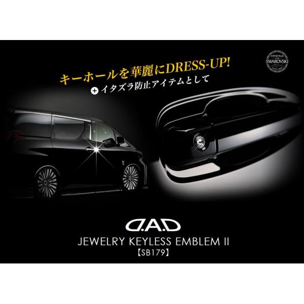 �M�����\��(GARSON) DAD�W���G���[�L�[���X�G���u����2 �ySB179�z1����