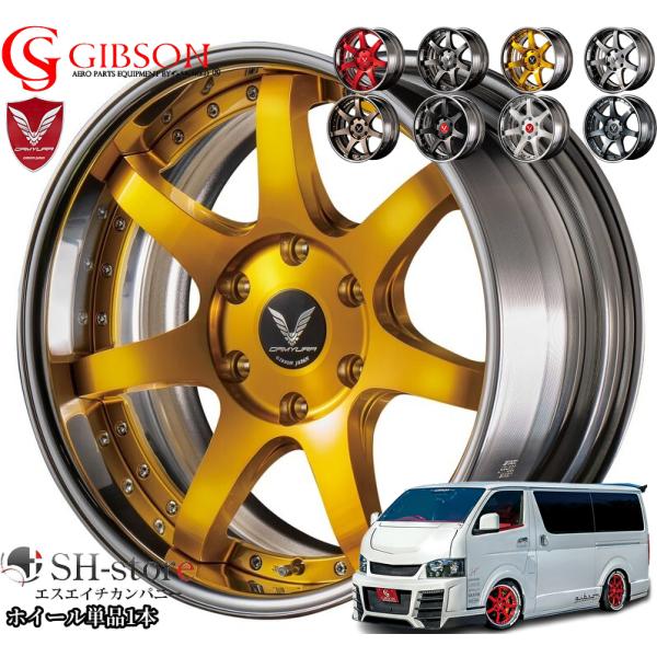 sh-store_gibson-52476