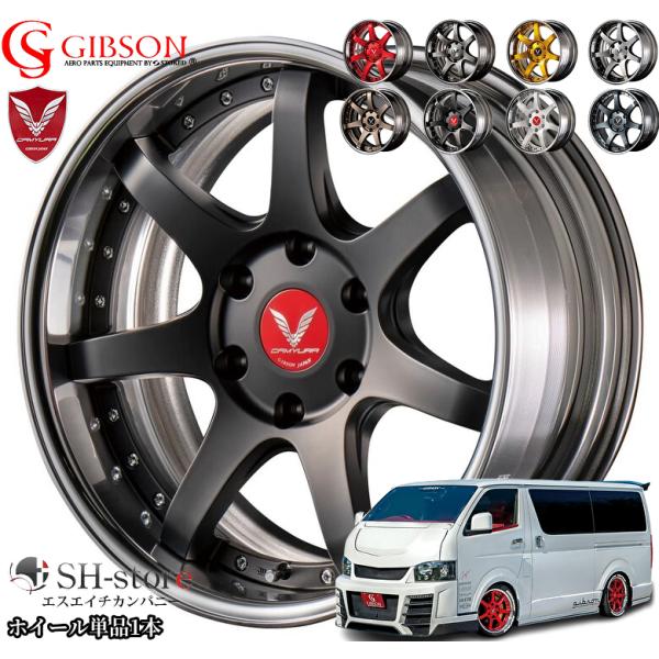 sh-store_gibson-52481
