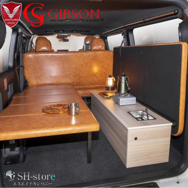 sh-store_gibson-53639