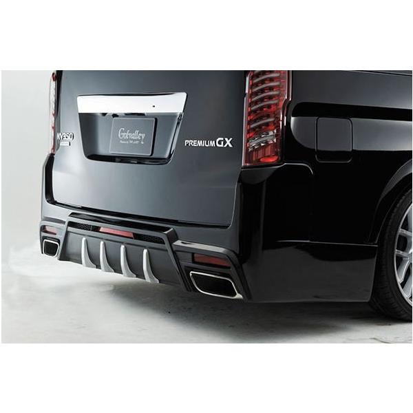 �S�����@���C(Gollvalley) NV350�L�����o��E26 �`MC(H24/6�`H29/6) �o���p�[�X�|�C���[��p�}�t���[�J�b�^�[