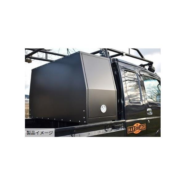 ハードカーゴジャパン(HARD CARGO JAPAN) ハードカーゴボックス【CargoBOX】ハイゼットジャンボS500P/510 キャリィDA16T