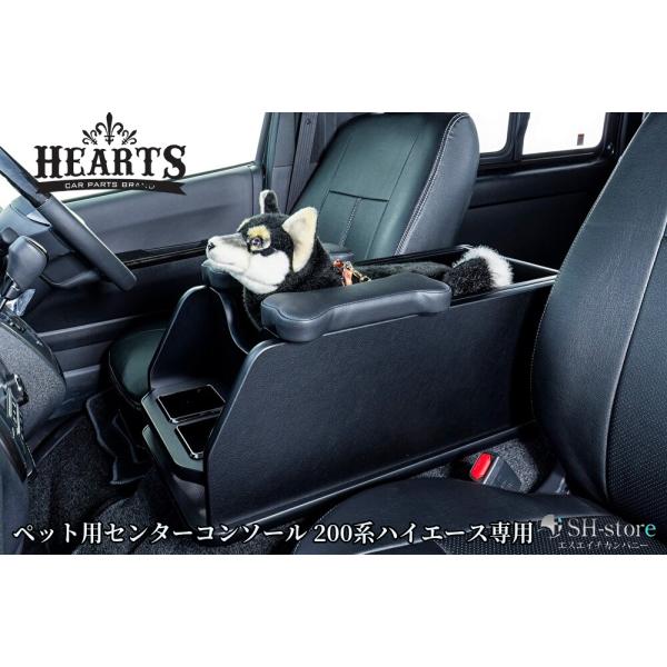ペット用センターコンソール【ナチュラルウッド・ブラック】200