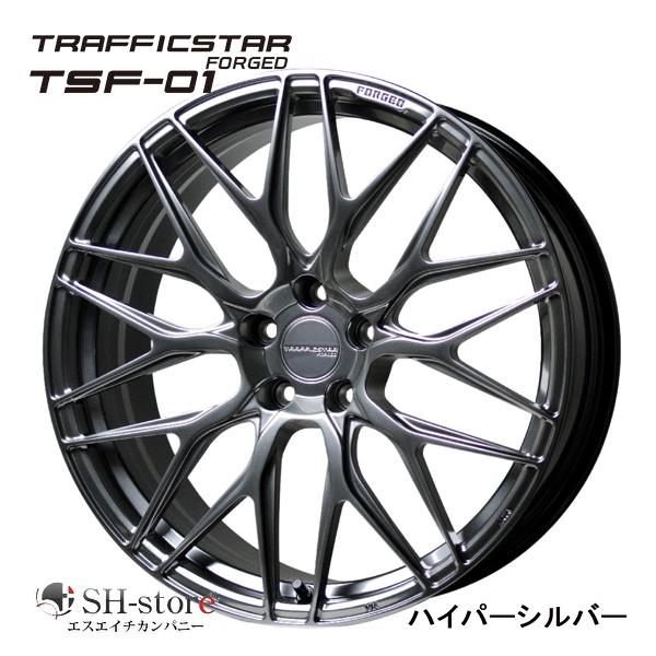 トラフィックスターフォージドTSF-01 ハイパーシルバー 40系