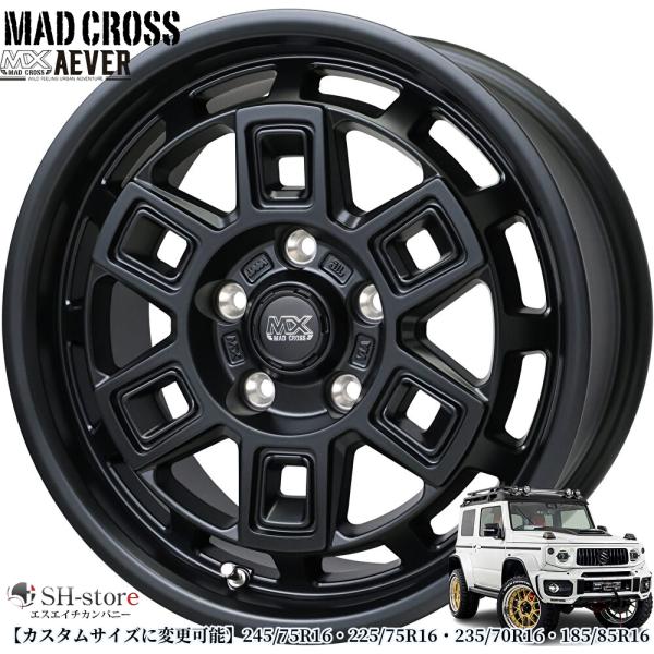 カスタムサイズに変更可能】ジムニーJB64/JB74(マッドクロス