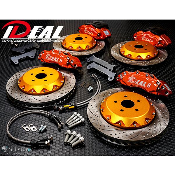 ✤IDEAL ６ブレーキキャリパー &ローターセット最終値下げ✤ sh-store_ideal-53586
