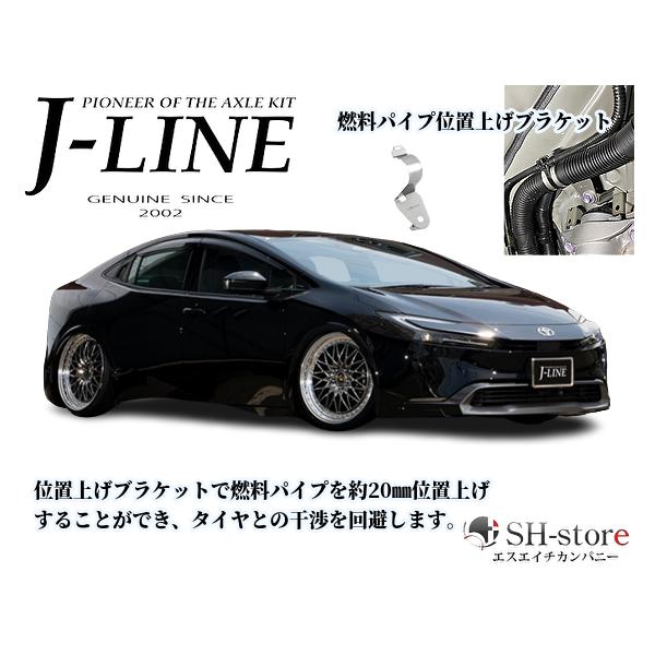 sh-store_j-52818