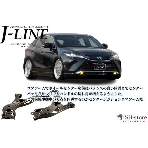 60ハリアーロールセンターアダプター 楽天市場】ロールセンターアダプター 25mm トヨタ ハリアー 30系