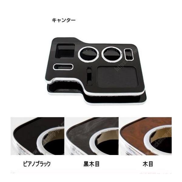 ジェットイノウエ JETTRUCKING センターテーブル ふそう2tブルー