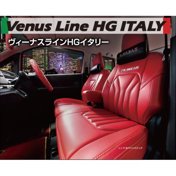 K-BREAK�i�P�C�u���C�N�j ���B�[�i�X���C��HG�C�^���[�V�[�g�J�o�[ �n�C�[�b�gS201/S211P/S500P/S510P