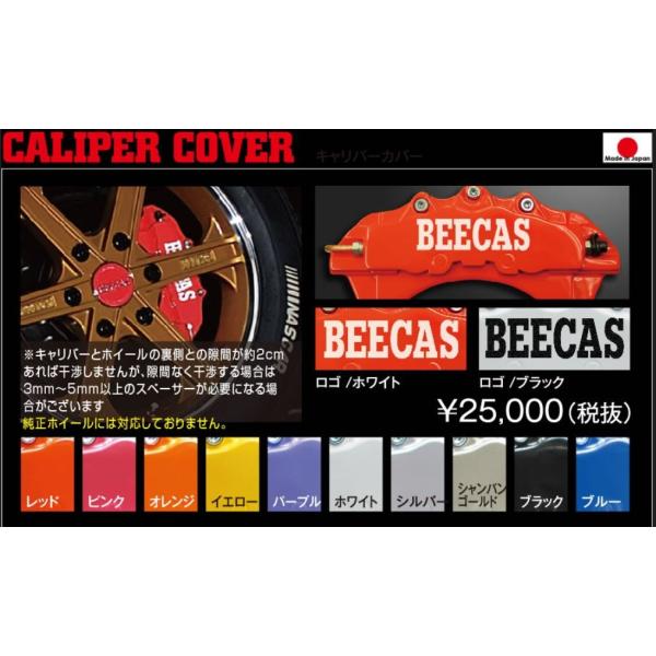 K-BREAK(PCuCN) BEECASur[LXvLp[Jo[ 200nnCG[X