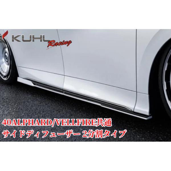 sh-store_kuhl-550849