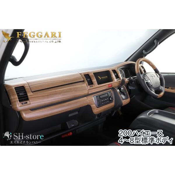 アッシュブラウンヴィンテージインテリアパネル15Pセット 200系