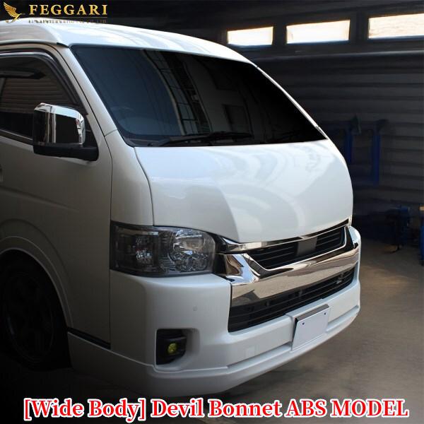 デビルボンネットパネルVer3塗装済み/未塗装 200系ハイエースワイド