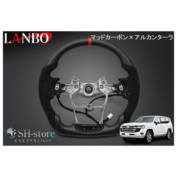 LANBO ランボ プレミアムスポーツステアリング マッドカーボン