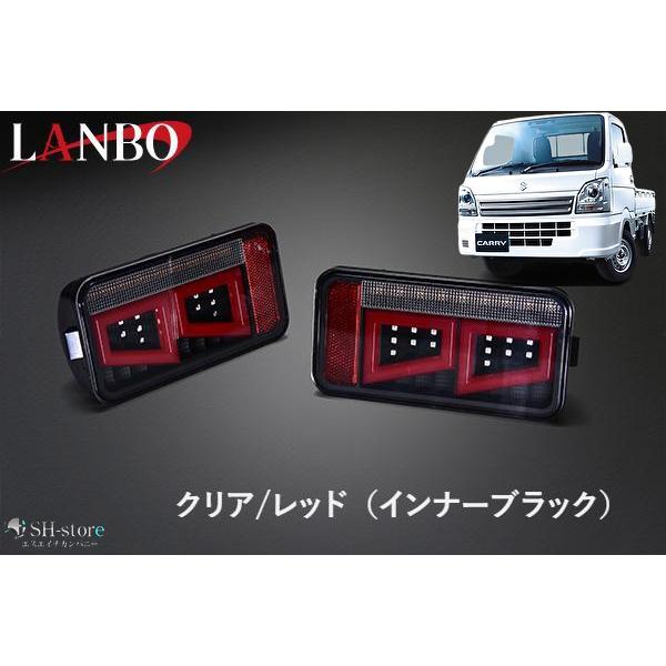 キャリィ/スーパーキャリイDA16T LEDテールレンズ【クリアレッド