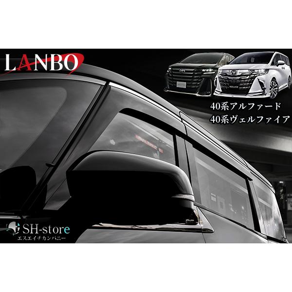 40系アルファード・40系ヴェルファイアスタイリッシュ
