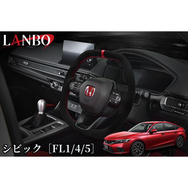 シビックFL1/4/5タイプR含む]プレミアムスポーツステアリングスクエア