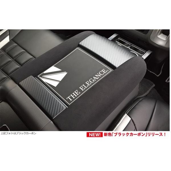 NV350 E26 キャラバン【リアルカーボン／シルバー】コンソールパネルカバー レガンス（LEGANCE） 3Dセンターコンソールパネル