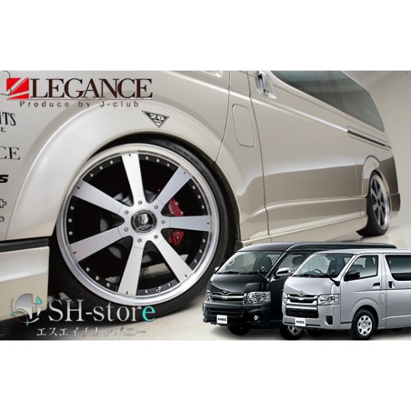 レガンス(LEGANCE) ABS製 13mmオーバーフェンダー 未塗装/塗装