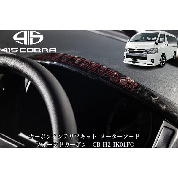 インテグラ DB,DC系 カーボン調 メーターフード,コラムカバー st399_main.jpg