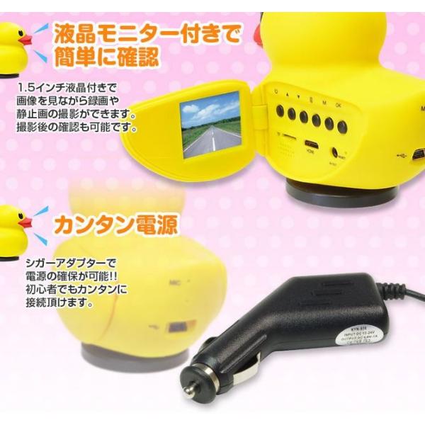 激安 高性能 アヒル型ドライブレコーダー ｄｖｒ ｄ002 ｍａｘｗｉｎ マックスウィン Buyee Buyee 日本の通販商品 オークションの代理入札 代理購入