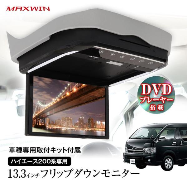 sh-store_maxwin-54017