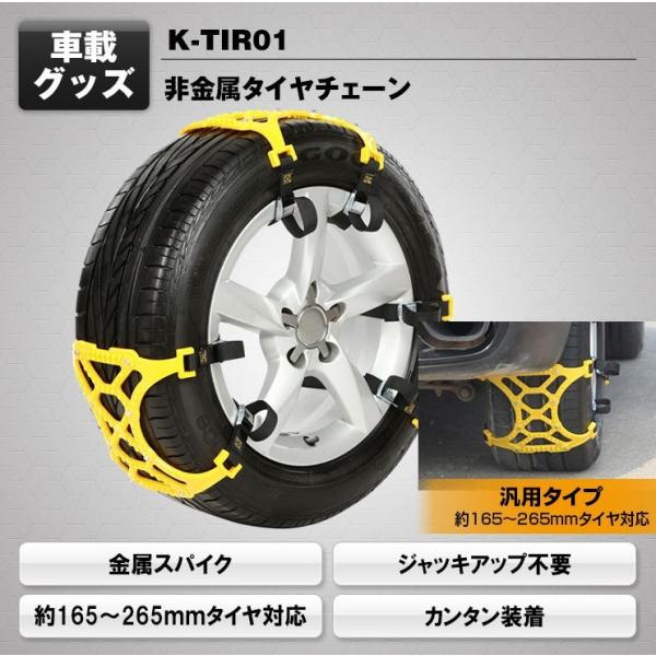  ^C`F[ ȒPt WbLAbvsv ėp ^C 2{p Xm[`F[ ~ ᓹ ϐ  ACXo[ Xbv ̖h~