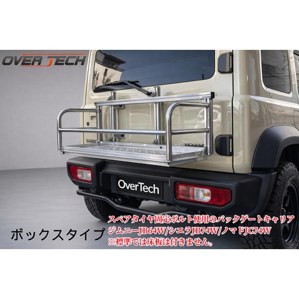 sh-store_over-551668