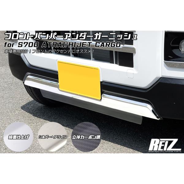 ハイゼットカーゴ フロント バンパーの人気商品・通販・価格比較 - 価格.com ハイゼットカーゴ フロント バンパーの人気商品・通販・価格比較 - 価格.com