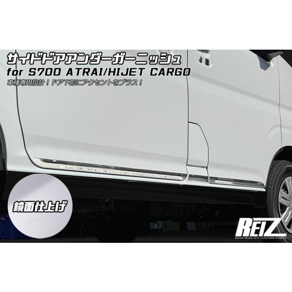 新型アトレー（ハイゼットカーゴ改）　レーザーブルー、RS風８本仕様、鏡面仕上げ 新型アトレー（ハイゼットカーゴ改） レーザーブルー、RS8本