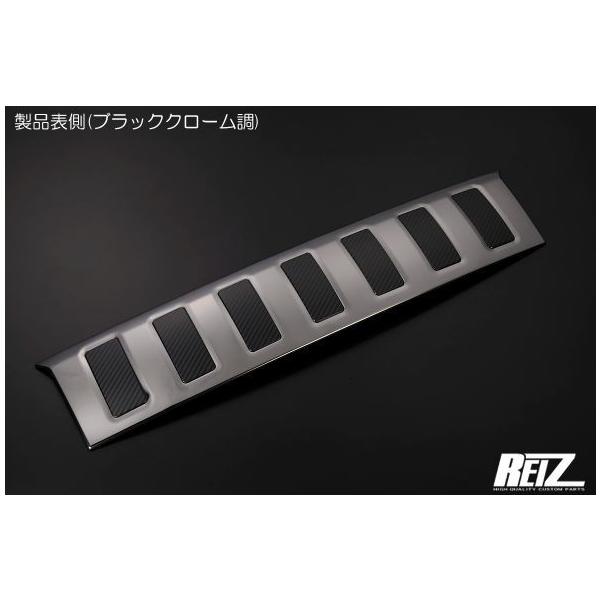 ライツ(REIZ)　LA900S/LA910S タフト マークレスボンネットモール　ブラッククローム調 鏡面仕上げ