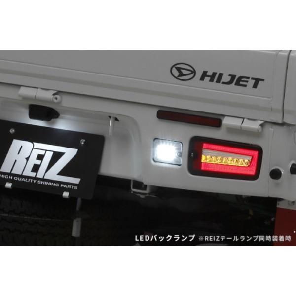 REIZ LEDテールランプ S500系前期 ハイゼット クリア S500P/S510P 前期 ハイゼットトラック LED