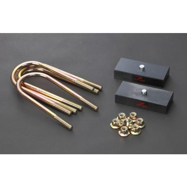 CARAVAN【E26系キャラバン】 ロワリングブロックキット リムコーポレーション（RIM） ロワリングブロックキット 25mm NV350