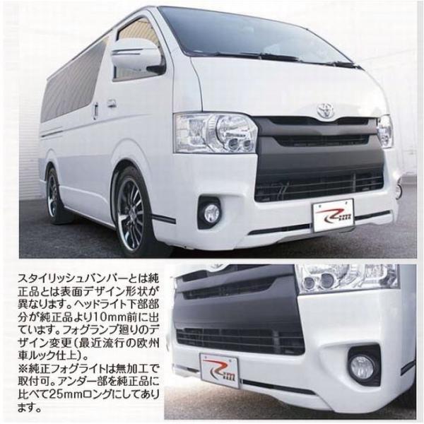 車用エアロパーツ 純正 ハイエースの人気商品 通販 価格比較 価格 Com