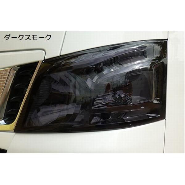 sh-store_rim-49955