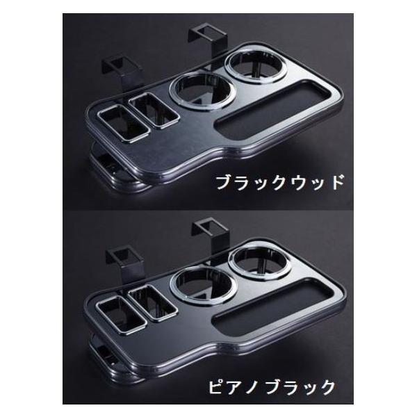 リムコーポレーション（RIM） フロントセンタードリンクホルダー NV350