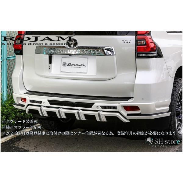 【新品未使用】ランクル150系後期/TRDエアロリアスポイラー塗装済ホワイト Amazon | TRD リヤバンパースポイラー 未塗装品 適合車種