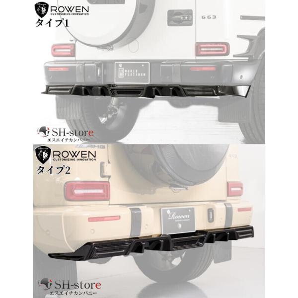 専用！ sh-store_rowen-54191
